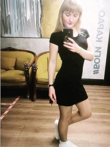 Наталья